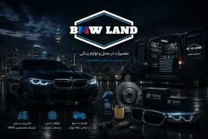 خودرو بر در تمامی نقاط تهران